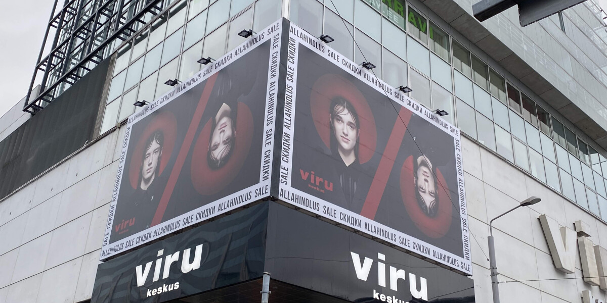 Viru Shopping Centre banner ad by Metroprint